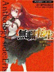 骚虎影视纪实《夜航记录》标本封面